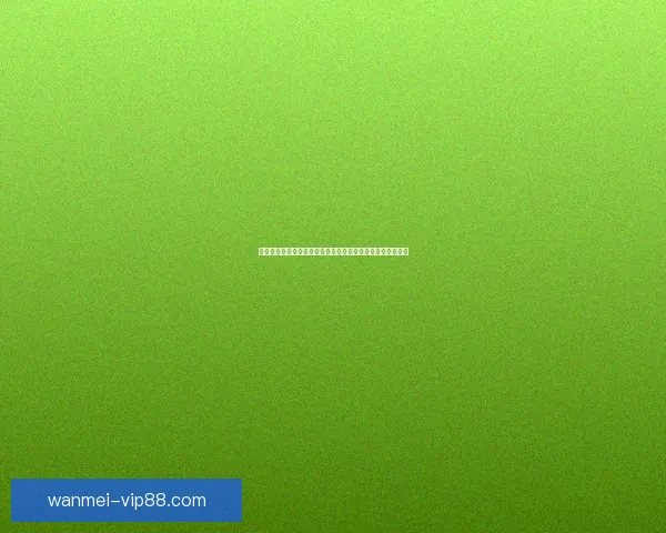 世界杯竞猜返现活动开启，赢取丰厚奖励助力你的赛事预测！