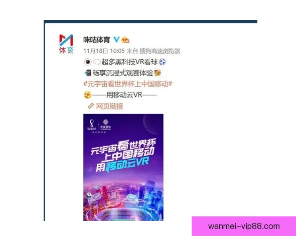 畅享世界杯竞猜乐趣，轻松预测胜负体验全新互动玩法