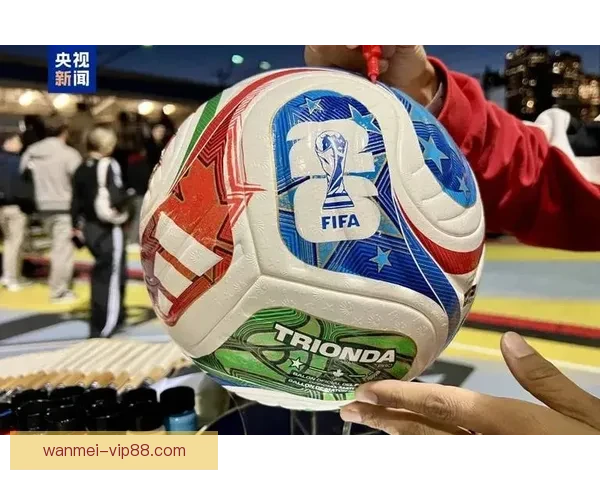美加墨联手举办2026世界杯 展望北美足球新时代