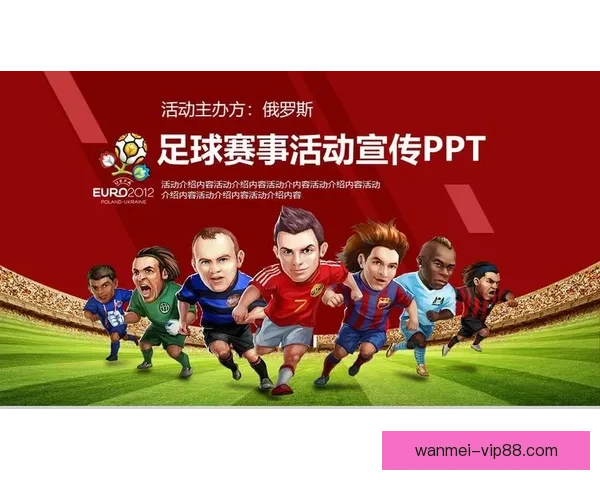 世界杯竞猜VIP专属福利大揭秘，让你赢取丰厚奖励与精彩体验