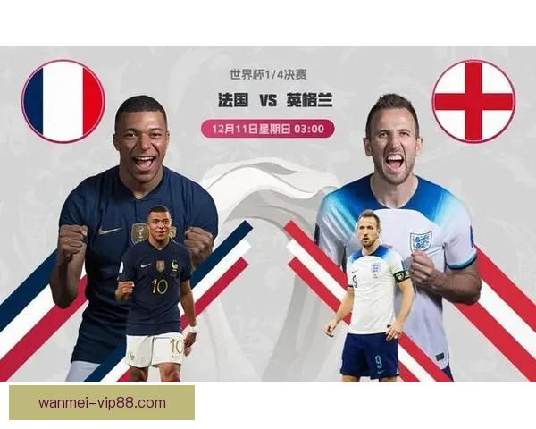 激情2026世界杯巅峰对决全球豪强逐梦绿茵荣耀之路全景纪实篇