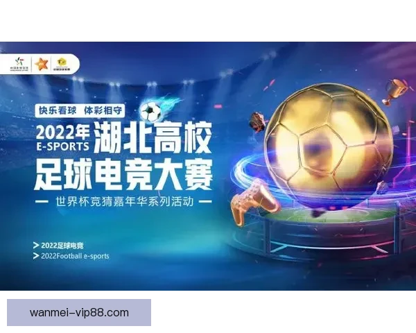 世界杯竞猜网站推荐大全 热门平台一览及玩法解析