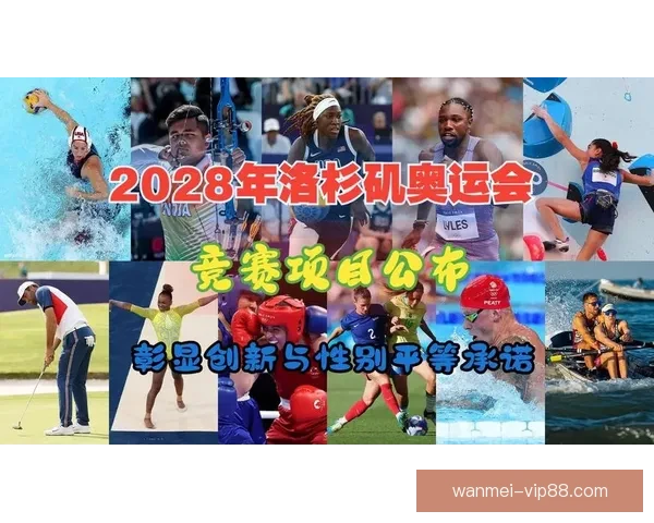 洛杉矶奥运积分争夺战升温上海大师赛首次亮相申城