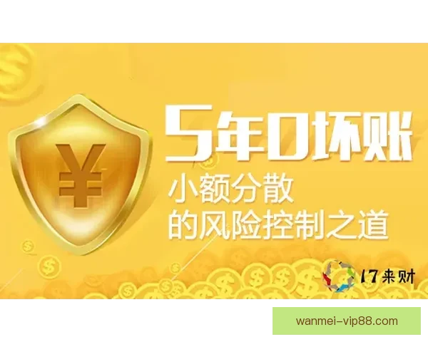 精选最新安全可靠世界杯竞猜网站推荐与玩法技巧全面解析指南